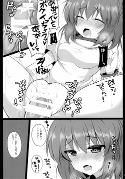 (C88) [Pictokun (Tsumumaru Hifu)] Arletsume! (Puyo Puyo) page 8