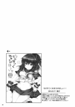 (C88) [Pictokun (Tsumumaru Hifu)] Arletsume! (Puyo Puyo) page 9