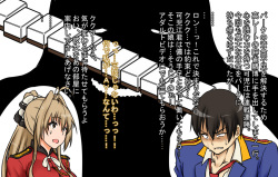 [Kyuujuukyuusuke] Shihainin Daikou ga Dohentai ni Natta Riyuu (Amagi Brilliant Park) page 2