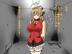 [Kyuujuukyuusuke] Shihainin Daikou ga Dohentai ni Natta Riyuu (Amagi Brilliant Park) page 4
