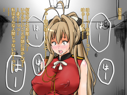 [Kyuujuukyuusuke] Shihainin Daikou ga Dohentai ni Natta Riyuu (Amagi Brilliant Park) page 6