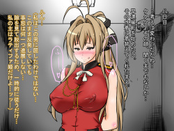 [Kyuujuukyuusuke] Shihainin Daikou ga Dohentai ni Natta Riyuu (Amagi Brilliant Park) page 8