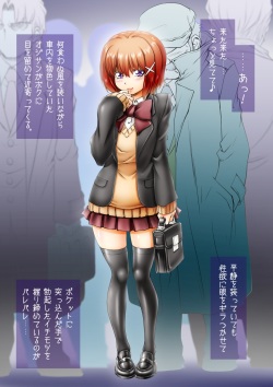 [♀ Seraphita ♂] Otokonoko Play page 5