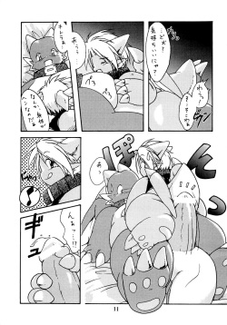 (C60) [KEMONERS 02 (Various)] ZooCan 3 (Various) page 10