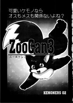 (C60) [KEMONERS 02 (Various)] ZooCan 3 (Various) page 2