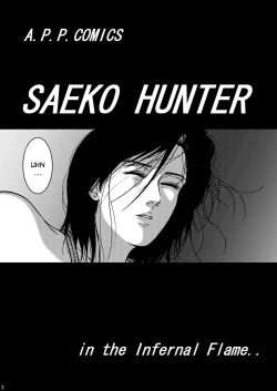 (CR37) [Atelier Pinpoint (CRACK)] Saeko Hunter (City Hunter) [English] [desudesu] page 2