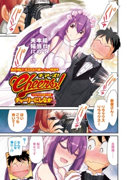Action Pizazz 2016-11 [Digital] page 5