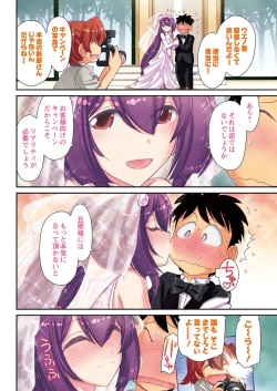 Action Pizazz 2016-11 [Digital] page 6