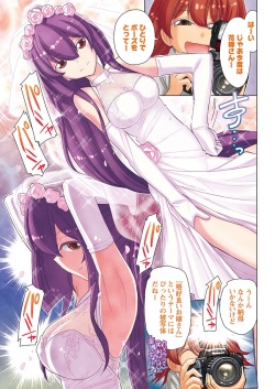 Action Pizazz 2016-11 [Digital] page 7