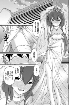 Action Pizazz 2016-11 [Digital] page 9