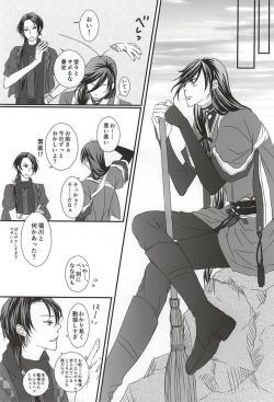 (SPARK10) [Ni Usagi (Benizake Marimo)] Musunde Hodoite (Touken Ranbu) page 9