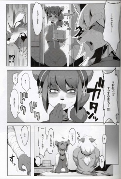 (C88) [Denkishiki (Rikose)] Panda-sanchi Shukuhakutan page 8