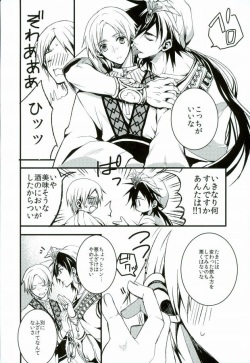 [Nanayu (Junichirou, Hoshino Kabi, Kazuki)] Ore no Seimu-kan ga Konna ni Kawaii N Dakara Shikatanai! (Magi: The Labyrinth of Magic) page 7
