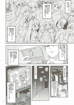 (C90) [Nekousa Pudding (Ra-men)] Watakushino, Sonata. (THE IDOLM@STER CINDERELLA GIRLS) page 3