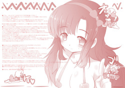 - Artist - Kumashiro page 2