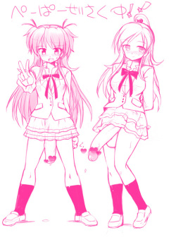 - Artist - Kumashiro page 9