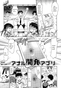 Anal Kaihatsu Appli Ch. 1