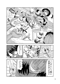 [Senbon Knock Zadankai (Inaba Fuyuki)] Kunoichinko ~Otokonoko Ninja VS Futanari Ninja~ [Digital] page 10