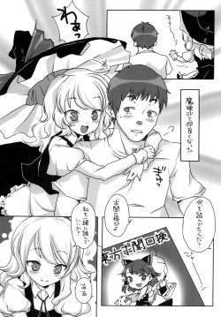 (Reitaisai 9) [Yu-yake Spectrum (Glyserin)] Koi no Mahou wa Kasurenai!? (Touhou Project) page 2