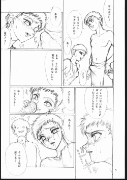 (C48) [Seigakukan (Taheebo)] Shuukan Seinen Sunday 4 page 4