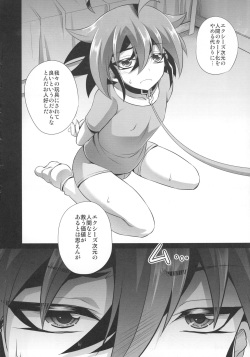 (Sennen☆Battle Phase17) [HEATWAVE (Kaitou Yuuhi)] Futanari Shimai no Entame Niku Benki (Yu-Gi-Oh! ARC-V) page 4
