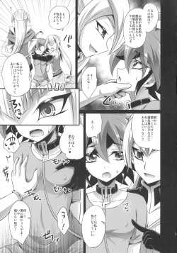 (Sennen☆Battle Phase17) [HEATWAVE (Kaitou Yuuhi)] Futanari Shimai no Entame Niku Benki (Yu-Gi-Oh! ARC-V) page 5