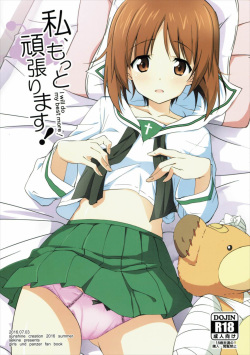 (SC2016 Summer) [Sekine (Sekine Hajime)] Watashi, Motto Ganbarimasu! - I will do my best more! (Girls und Panzer) [Spanish] [RedX] page 2