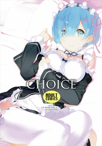 (C90) [Hapoi-Dokoro (Okazaki Takeshi)] CHOICE (Re:Zero kara Hajimeru Isekai Seikatsu) [Spanish] [Dawn no fansub] cover