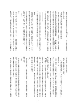 [Niwakakamikiriyamodoki (ADU, 8000)] Midarekuruite Yume ni Otsu [Digital] page 2