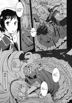 (Puniket 23) [HellDevice (nalvas)] Kuro Gosick-chan (GOSICK) [Korean] [Liberty Library] page 6