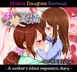 Oyako Gyakuten -Haha no Youji Taikou Nikki- | Mother Daughter Reversal -A mother's infant regression diary-