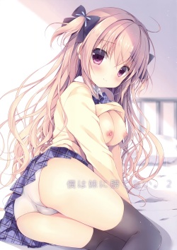 (C91) [CANVAS+GARDEN (Miyasaka Miyu)] Boku wa Imouto ni Katenai. 2 page 2