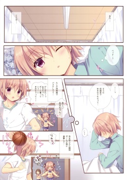 (C91) [CANVAS+GARDEN (Miyasaka Miyu)] Boku wa Imouto ni Katenai. 2 page 4