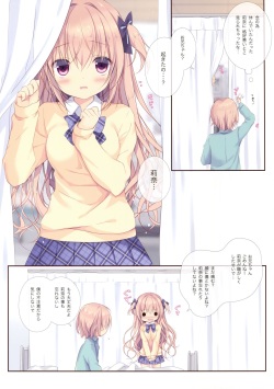 (C91) [CANVAS+GARDEN (Miyasaka Miyu)] Boku wa Imouto ni Katenai. 2 page 5