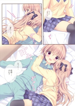 (C91) [CANVAS+GARDEN (Miyasaka Miyu)] Boku wa Imouto ni Katenai. 2 page 6