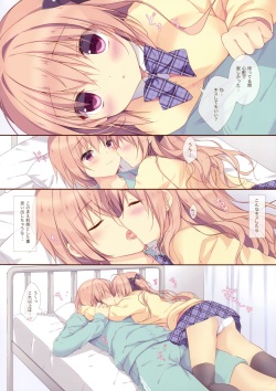 (C91) [CANVAS+GARDEN (Miyasaka Miyu)] Boku wa Imouto ni Katenai. 2 page 7
