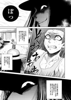 Monthly QooPA 2014-12 [Digital] page 9
