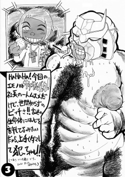 (C78) [Nihon ja Nibanme da! (Hayakawa Ken)] Fucking Sari's Holes page 2