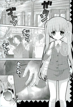(C90) [Neko Kinryouku (NekoNeko)] TRAIN GAME! (NEW GAME!) page 2