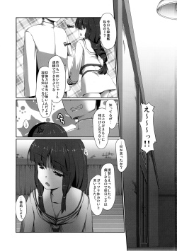 (C86) [Girls Empire (El)] Yuruku. (Kantai Collection -KanColle-) page 2