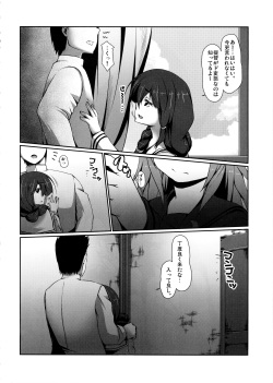 (C86) [Girls Empire (El)] Yuruku. (Kantai Collection -KanColle-) page 5