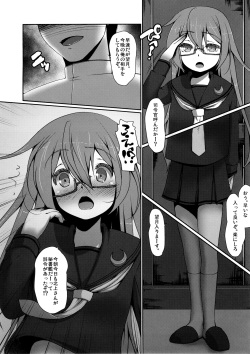 (C86) [Girls Empire (El)] Yuruku. (Kantai Collection -KanColle-) page 6