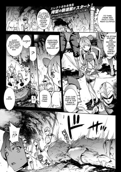 [Erect Sawaru] Raikou Shinki Aigis Magia - PANDRA saga 3rd ignition - Part 1 - Biribiri Seitokaicho (COMIC Unreal 2016-10 Vol. 63) [English] [Jormangander] page 1