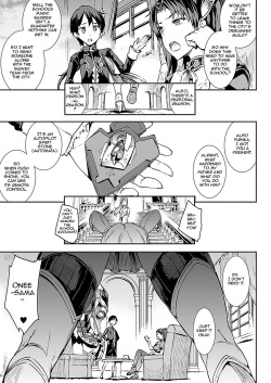 [Erect Sawaru] Raikou Shinki Aigis Magia - PANDRA saga 3rd ignition - Part 1 - Biribiri Seitokaicho (COMIC Unreal 2016-10 Vol. 63) [English] [Jormangander] page 7