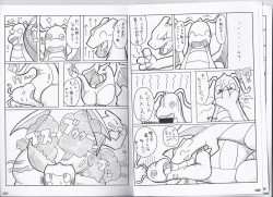 (C84) [Mamizu Sakusen (Various)] OVERDOSER 2 (Pokémon) page 7
