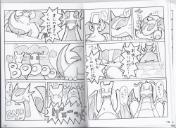 (C84) [Mamizu Sakusen (Various)] OVERDOSER 2 (Pokémon) page 9