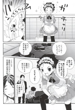 (SUPER24) [S-Size (Shinachiku, Matsu Mugikoma)] Gochuumon wa ore desuka? (Haikyuu!!) page 10