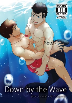 [NANASHI (Nil)] Down by the Wave [Digital] page 1