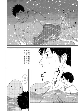 [NANASHI (Nil)] Down by the Wave [Digital] page 8