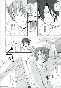 (C89) [neutral. (Shimajima Othello)] Onii-chan wa Boku no Juujun Heroine (Galactic Armored Fleet Majestic Prince) page 10
